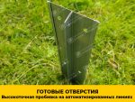 Грядки в теплицу «Усиленные» оцинкованные (высота 40 см) — изображение 8